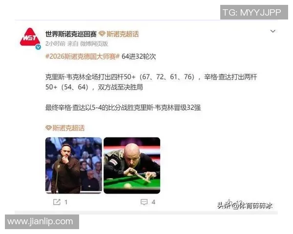 斯诺克苏格兰公开赛战报：两位中国选手离别，首场四强对决揭晓